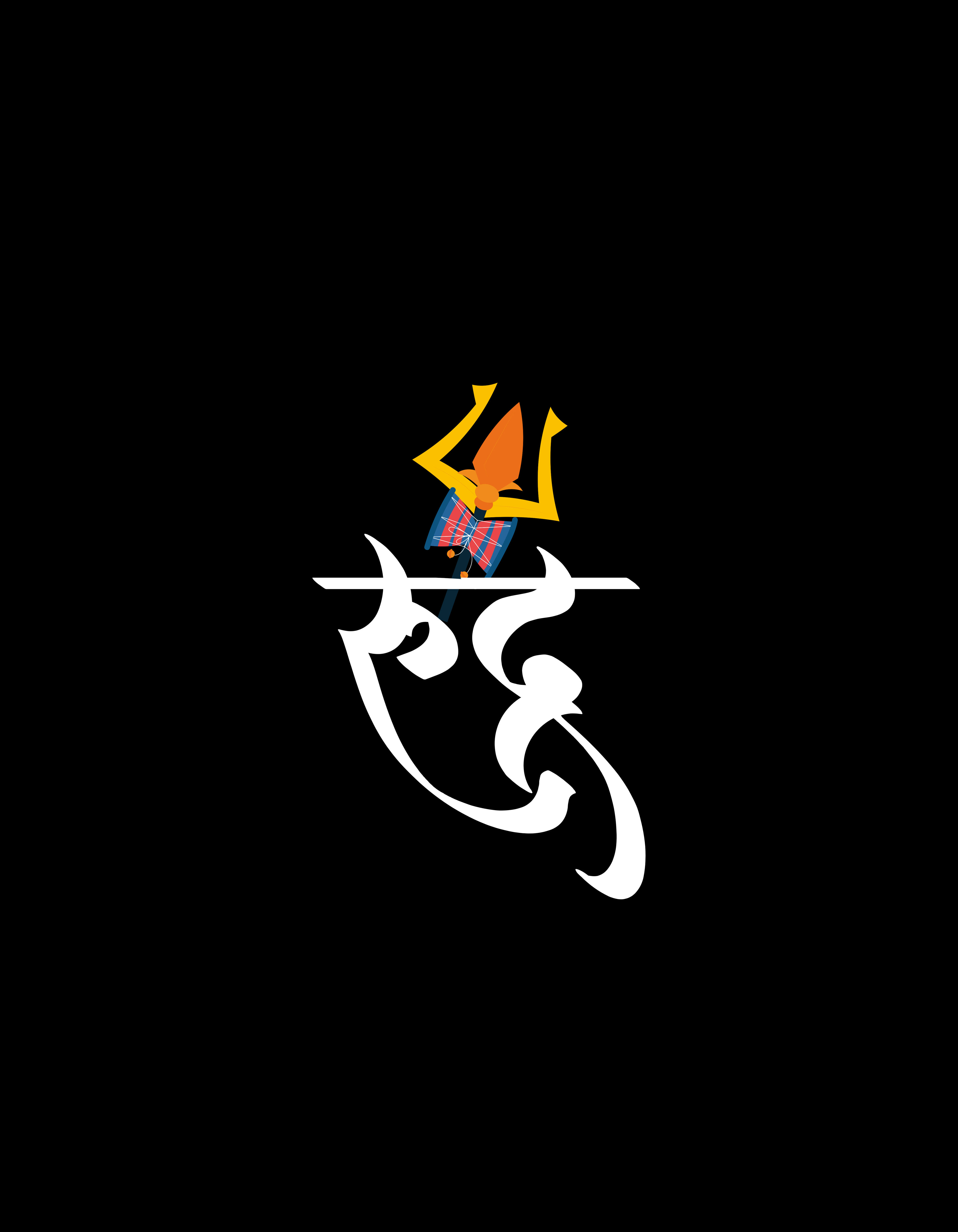 Rudra Lipi - Image 4