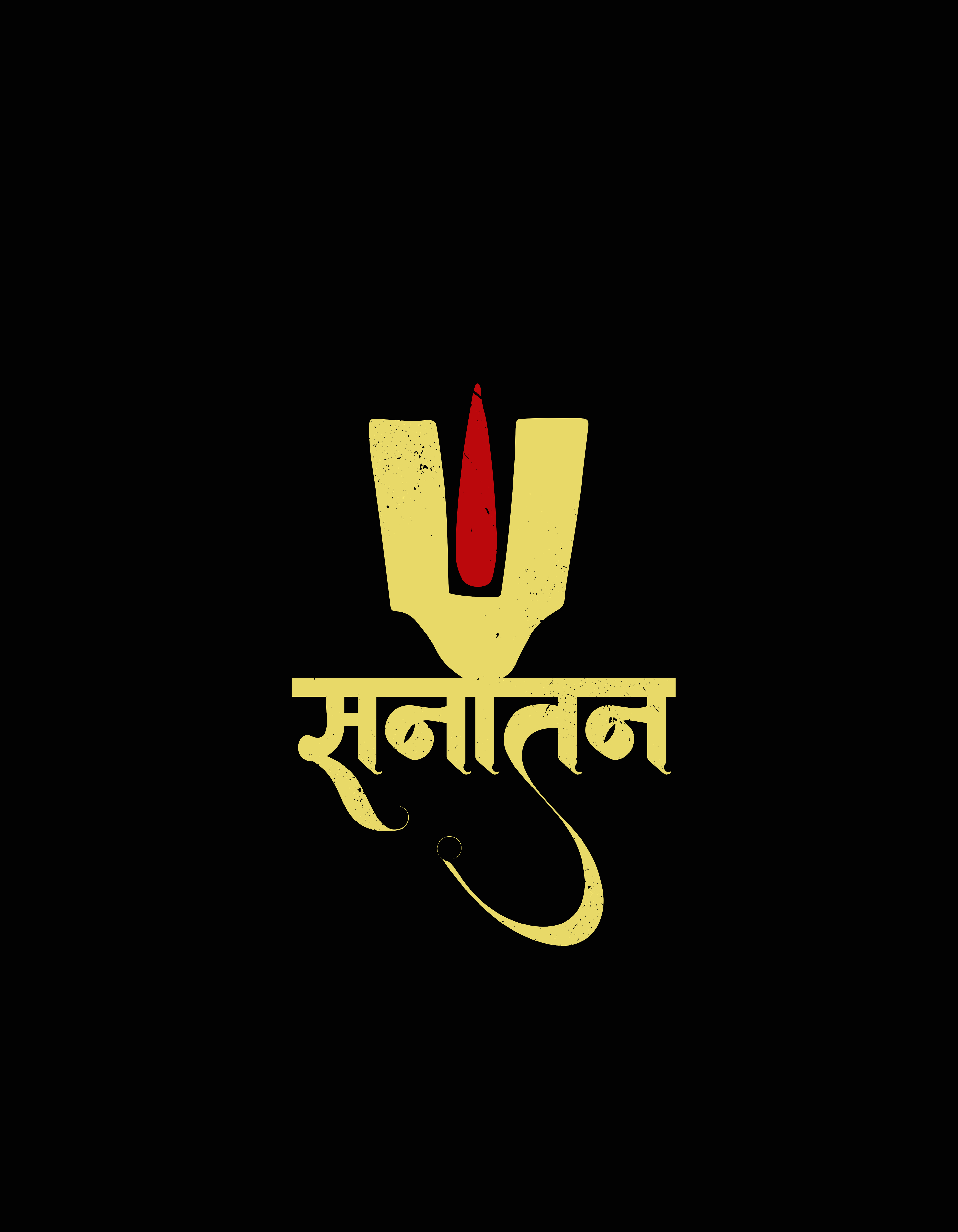 Sanatan Pundra - Image 5